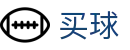 世界杯买足球 - 官方正版入口 - 世界杯实时掌控全场全比分专业看台